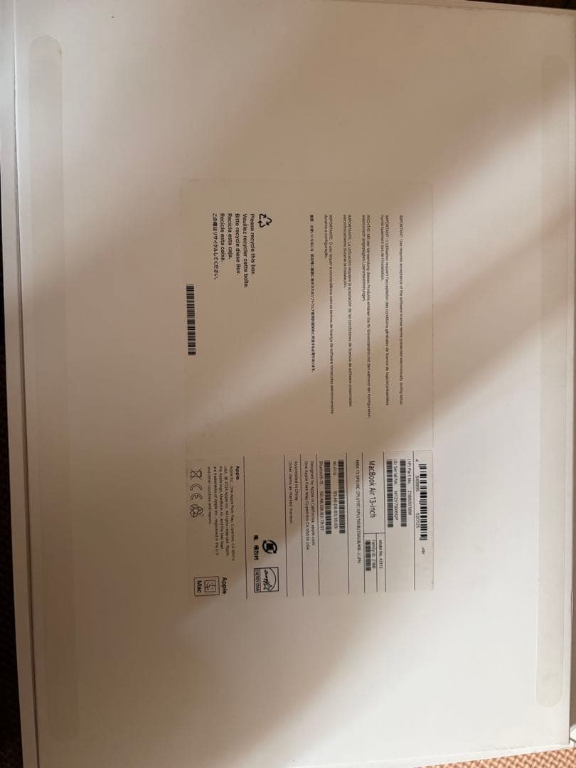 MacBook Air M3【即購入値下げ可】