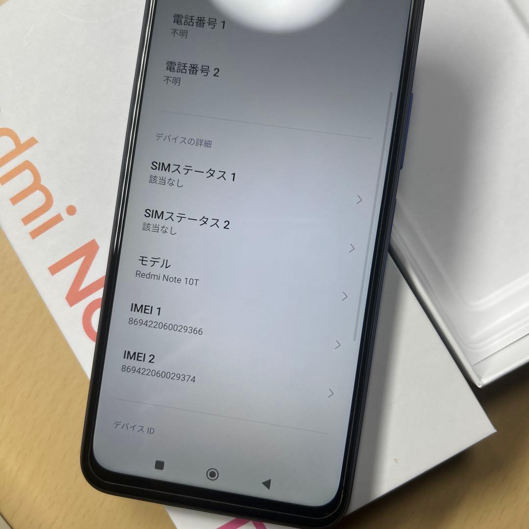 Redmi Note 10T 64GB SIMフリー　割れなし