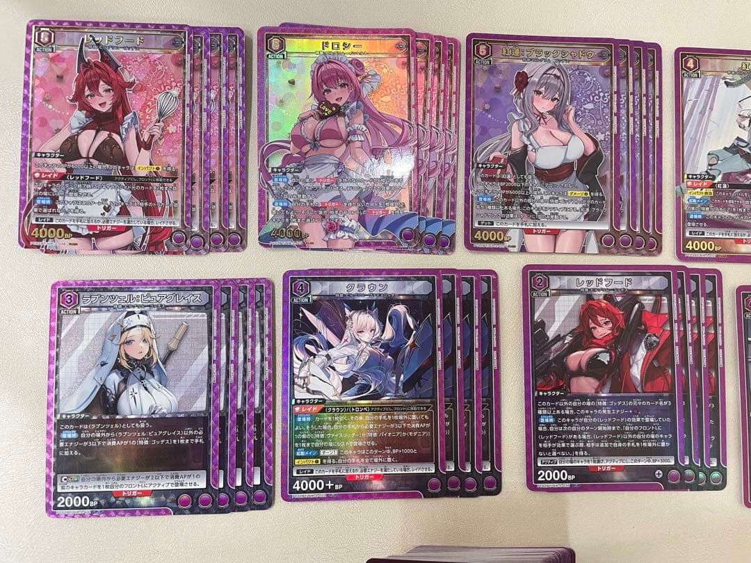 ユニオンアリーナ　NIKKE プレシャスブースター　紫　PcSR以下４コン