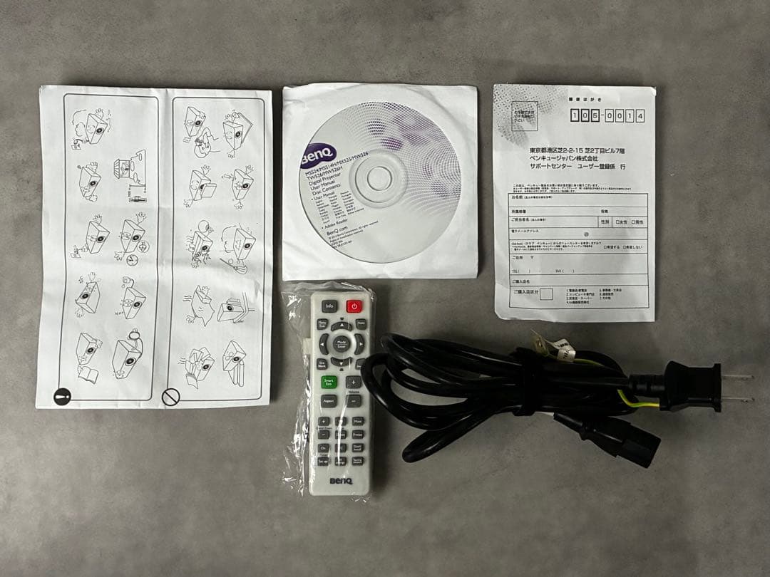 ✅ BenQ MS524プロジェクター HDMI対応リモコン箱付き高輝度映像機器