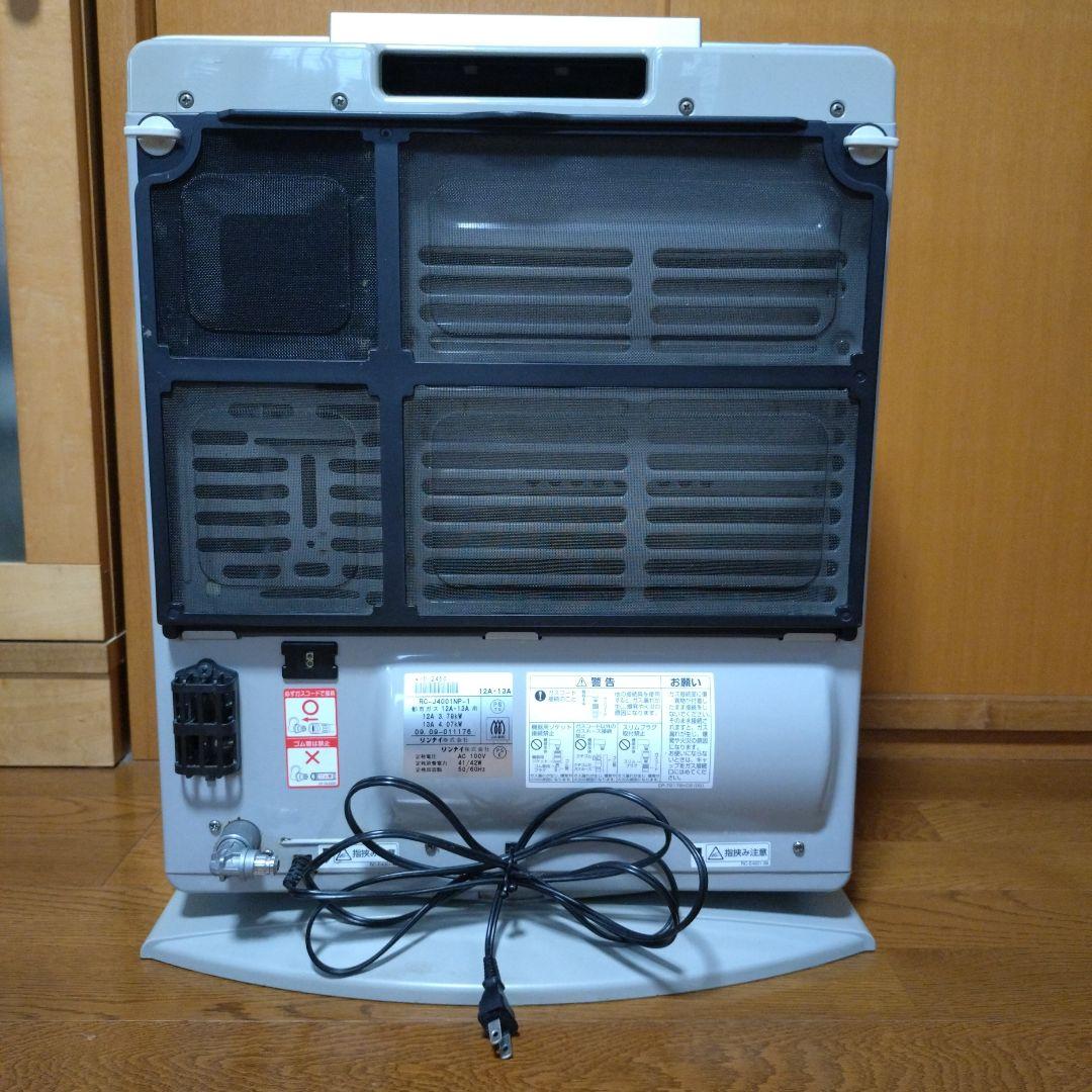 ガスファンヒーター　都市ガス