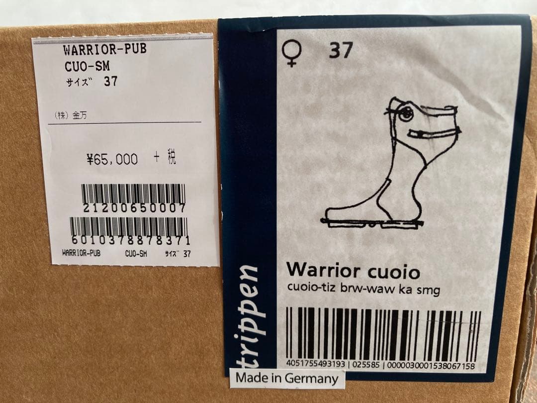 トリッペン warrior 37 ブーツ 新品