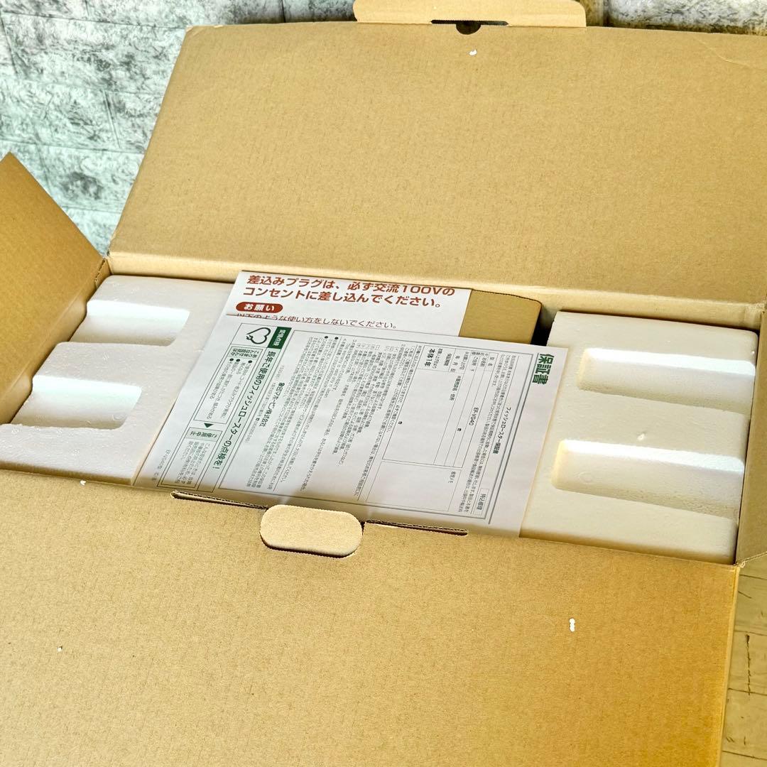 新品❗️象印「EF-VG40」フィッシュロースター