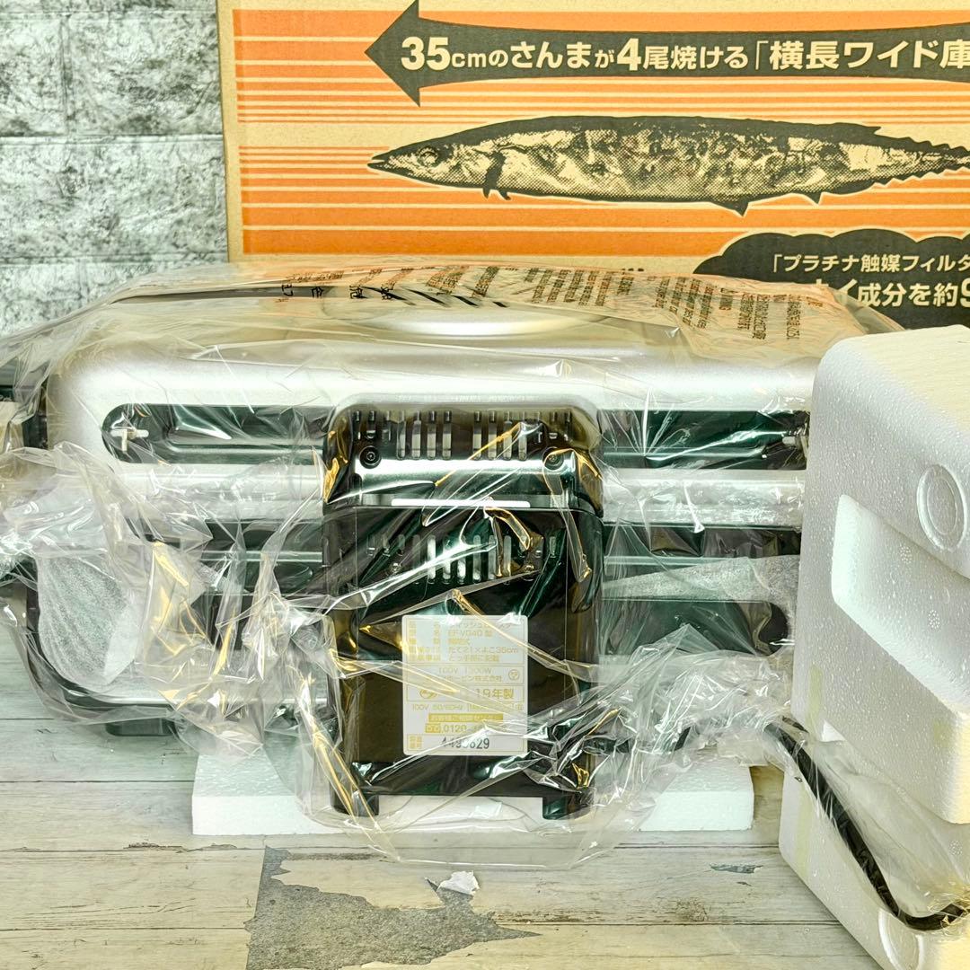 新品❗️象印「EF-VG40」フィッシュロースター