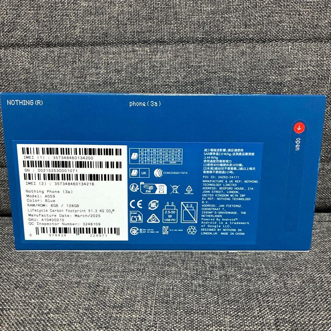 【新品未開封】Nothing Phone (3a) （楽天モバイル限定カラー）