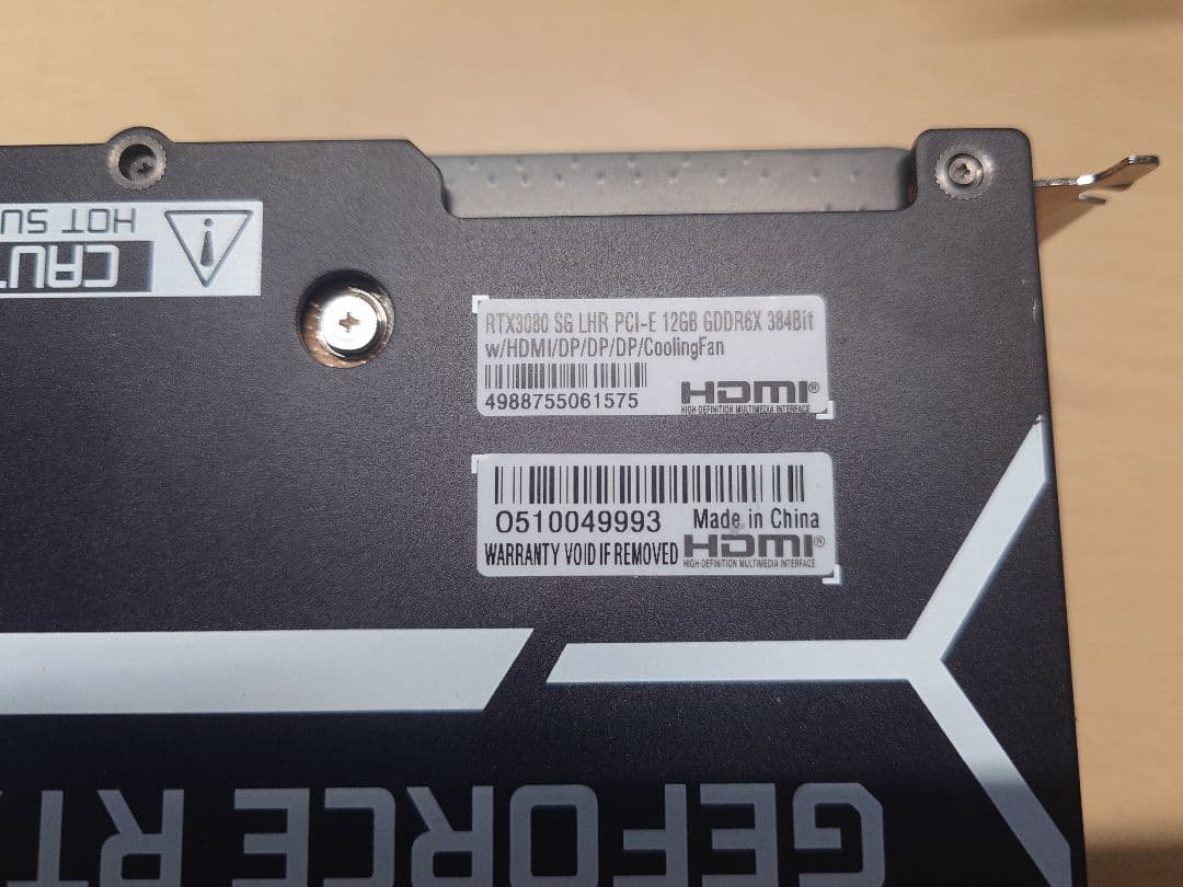 玄人志向GeForce RTX 3080 12GBモデル グラフィックボード