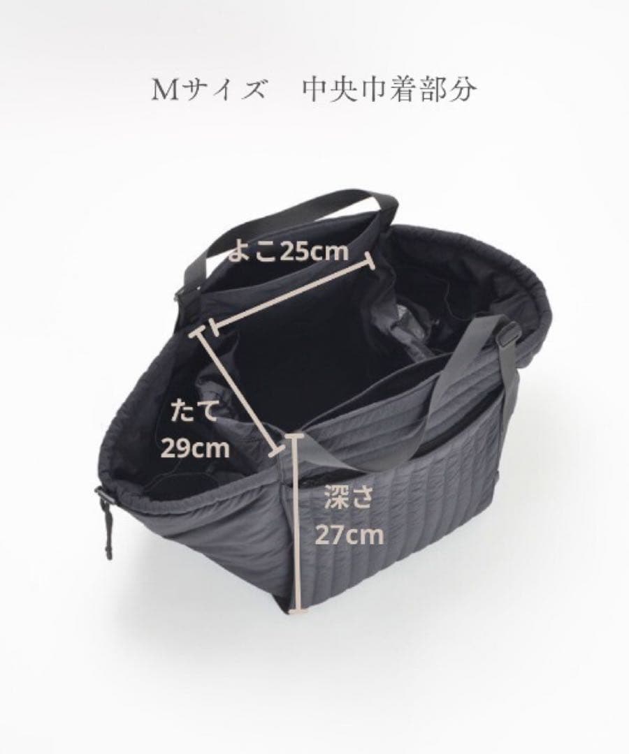 SOLPRESA 洗える 軽量＆大容量　キルティング マザーズバッグ（Mサイズ）