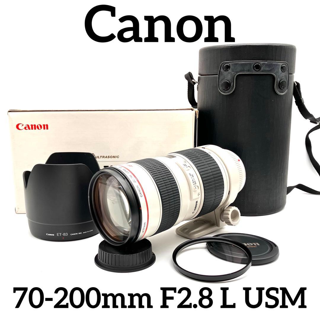 レンズ(単焦点) Canon EF 70-200mm F2.8 L USM