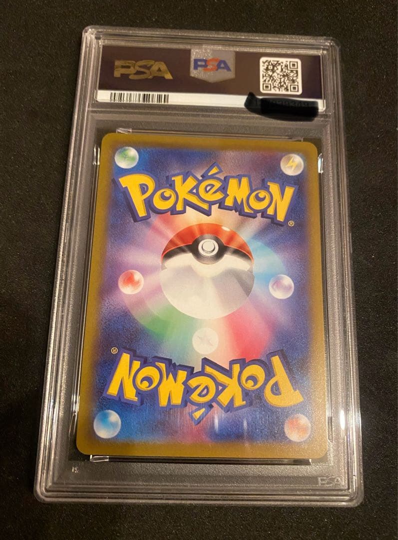 カビゴン CHR PSA10