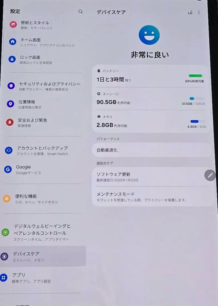 ※丸さま専用※Galaxy Tab S8+ 5G：SM-X808U