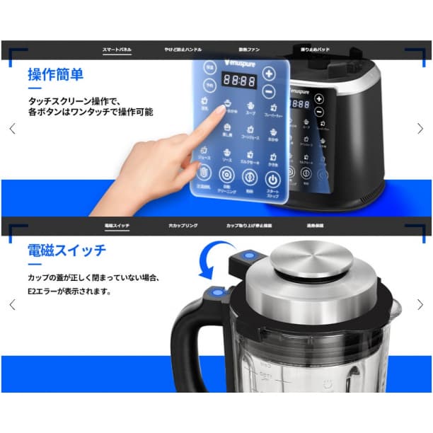 ミキサー ブレンダー 1.75L大容量 加熱調理 1台14役 予約調理