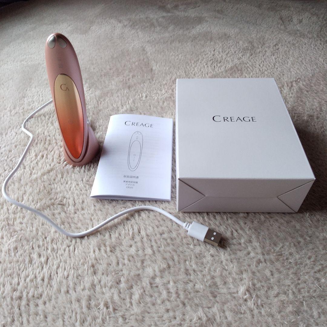 クリアージュ アイリフト