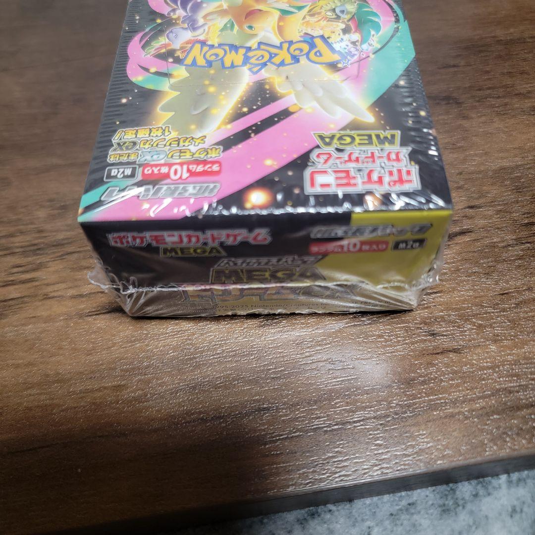 メガドリームex シュリンク付き