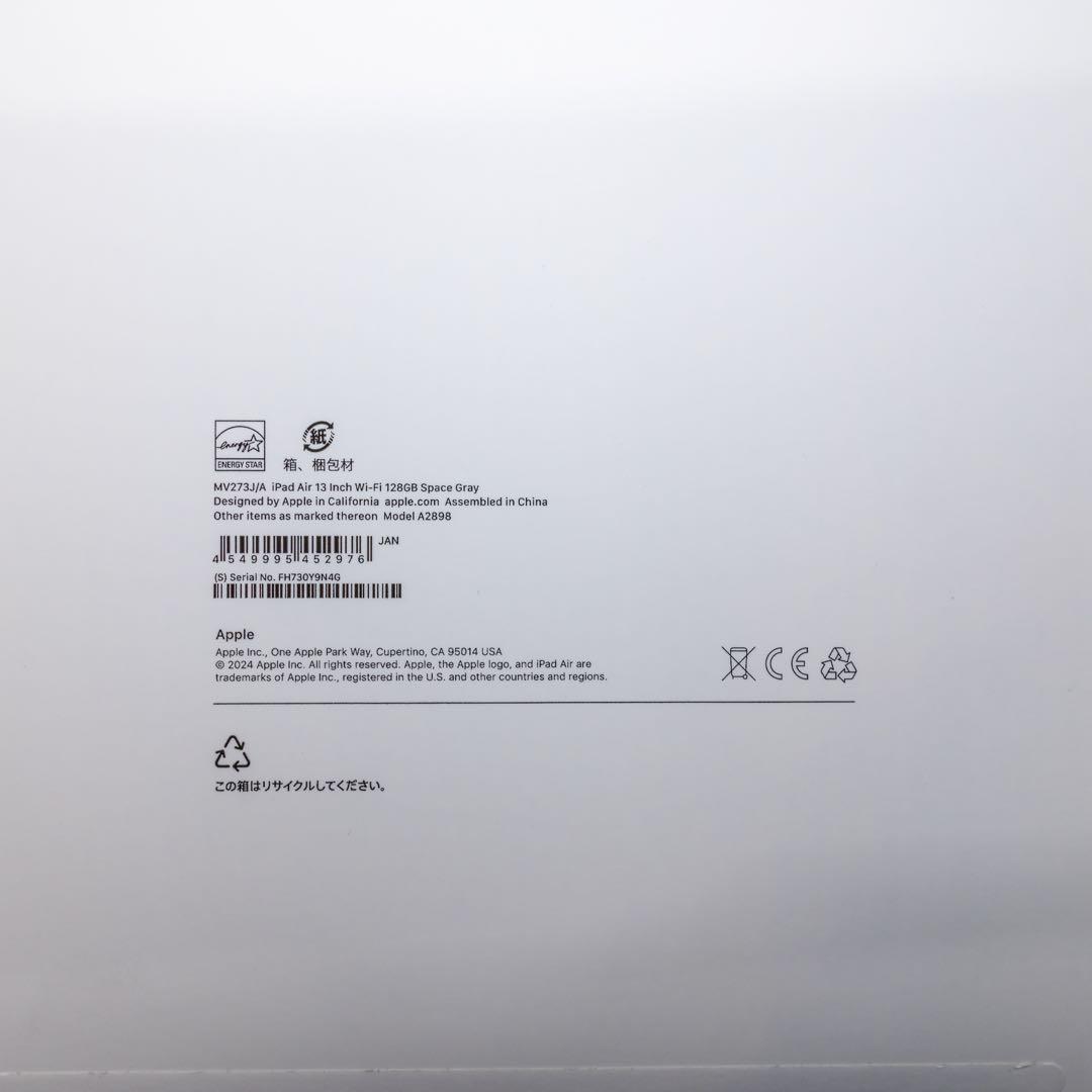 iPad Air 13インチ M2 スペースグレー 2024年発売モデル 本体