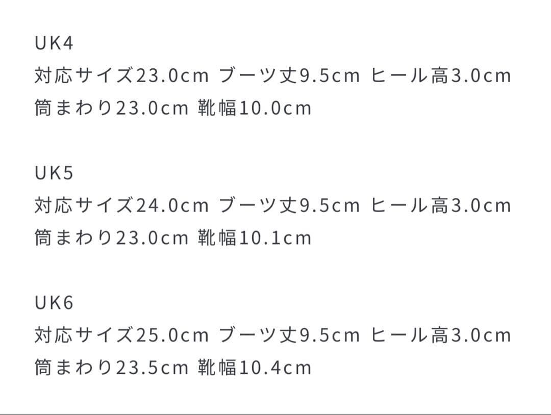HUNTER ハンター イン/アウト ニッティド カフ スリッパーブーツ