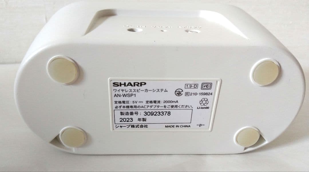 SHARP AQUOS SOUND PARTNER ワイヤレススピーカー保証書付