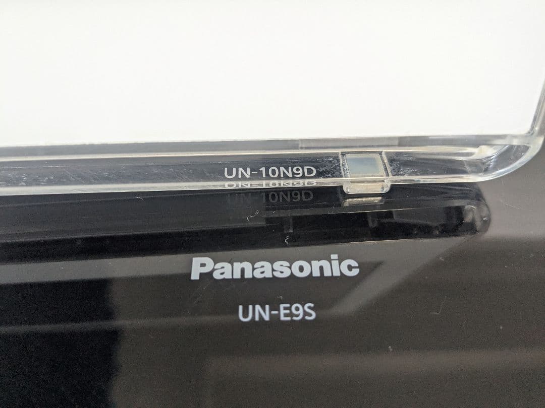 【動作品】Panasonic UN-10N9-W プライベート・ビエラ 防水TV