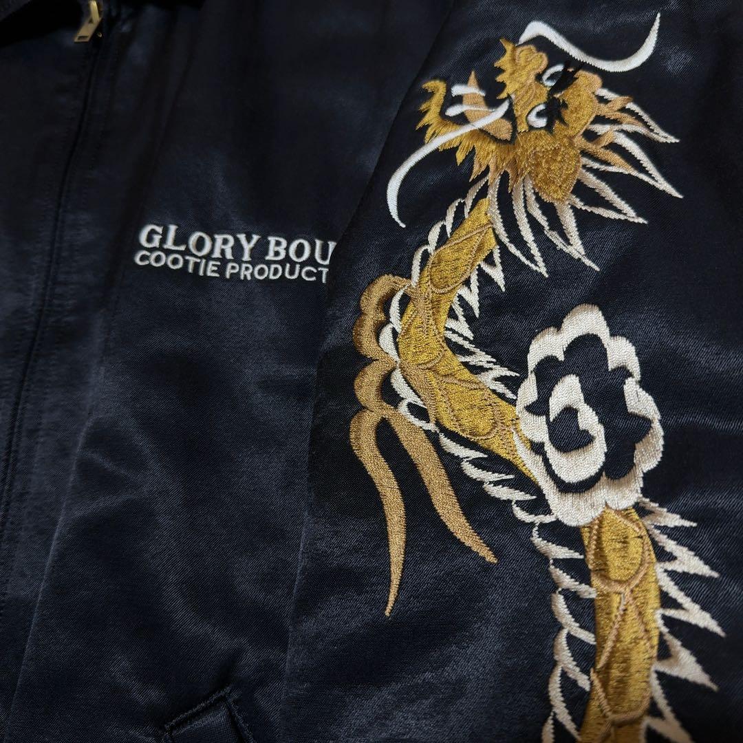 【古着】クーティー　スーベニアジャケット　中綿　ブルゾン　刺繍　龍　ブラック　黒