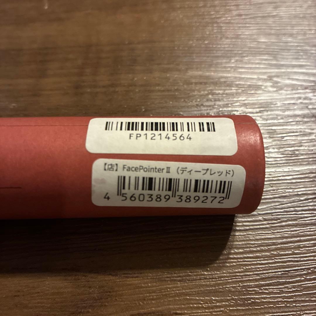 COREFIT フェイスポインター Face PointerⅡ（ディープレット）