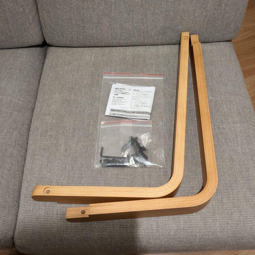 無印良品 リビングでもダイニングでもつかえるソファチェア・オーク材×2