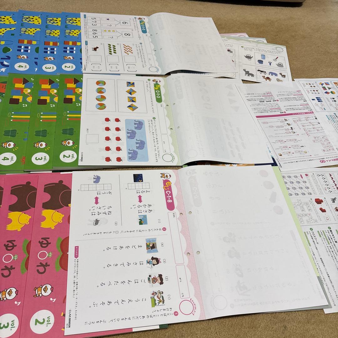 ひかり。七田式 プリントＣ　かず、ちえ、もじ 各1〜10