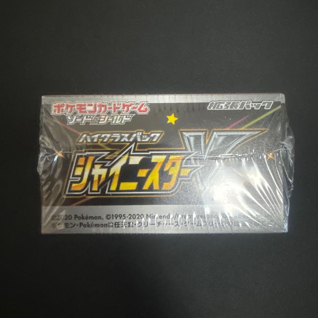 ポケモンカード シャイニースターV シュリンク付き未開封