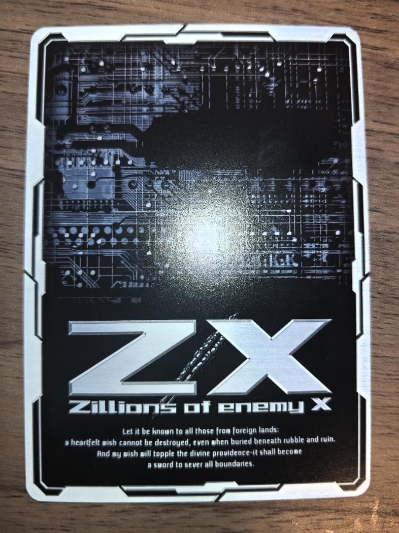 z/x ゼクス PRH ミサキとサー・ガルマータ 輝星への誓い