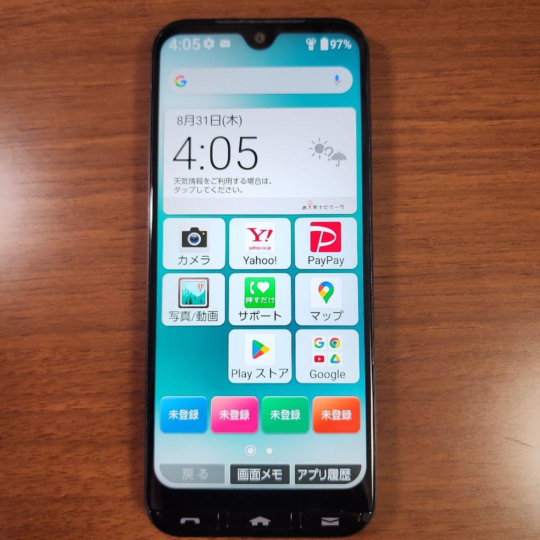 京セラ スマートフォン 本体 A205KC used品