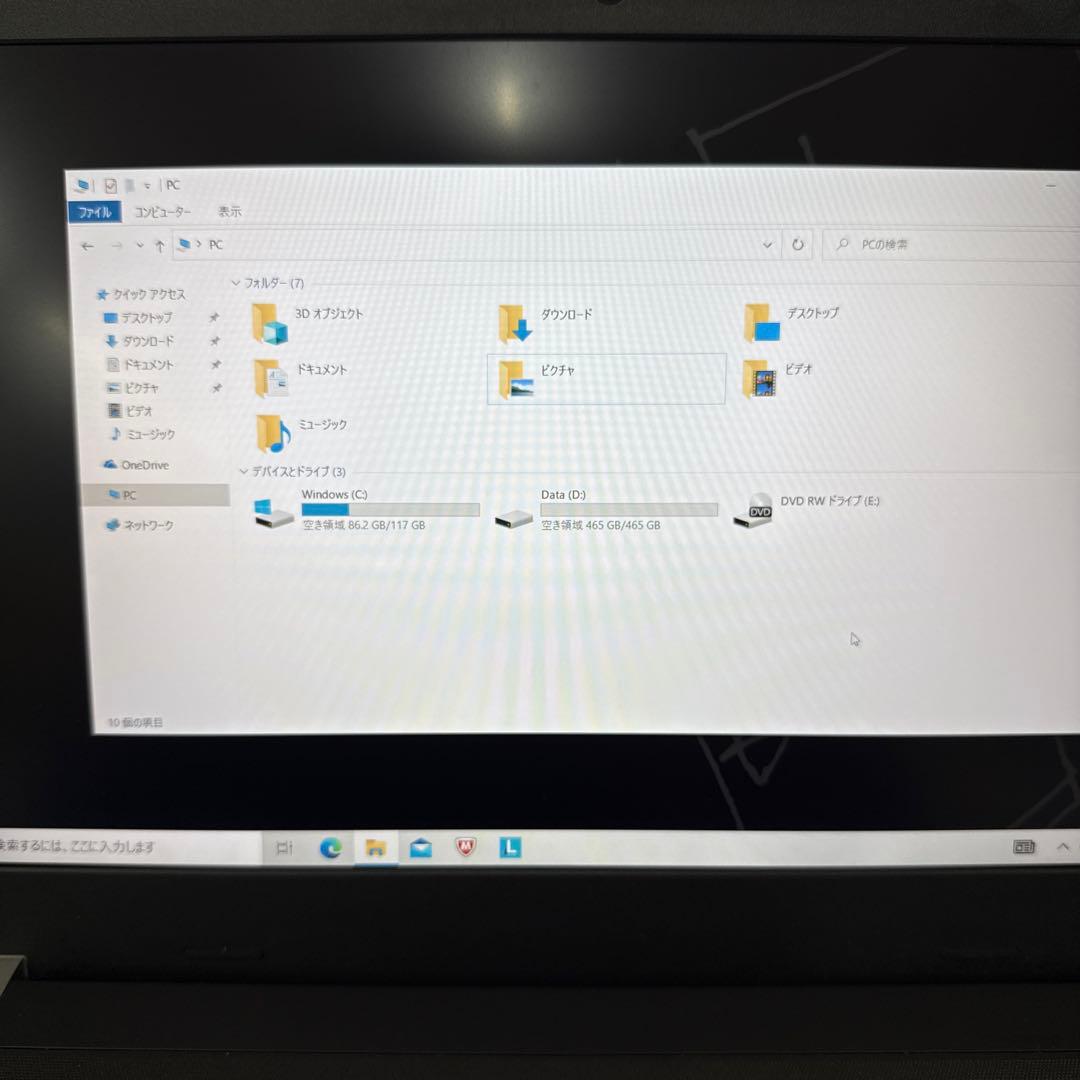 Lenovo E570 i7-7500U メモリ8GB