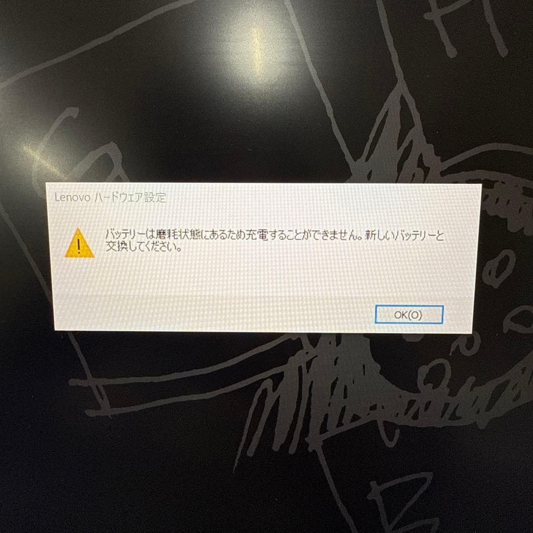 Lenovo E570 i7-7500U メモリ8GB