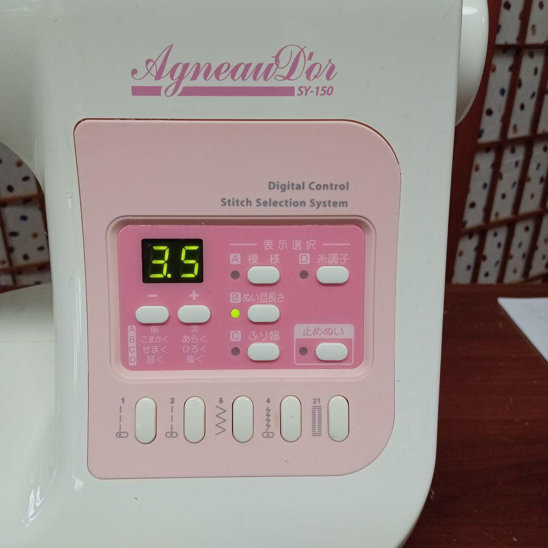 シンガーミシン本体　アニュードルＳＹー150　分解メンテナンス済み