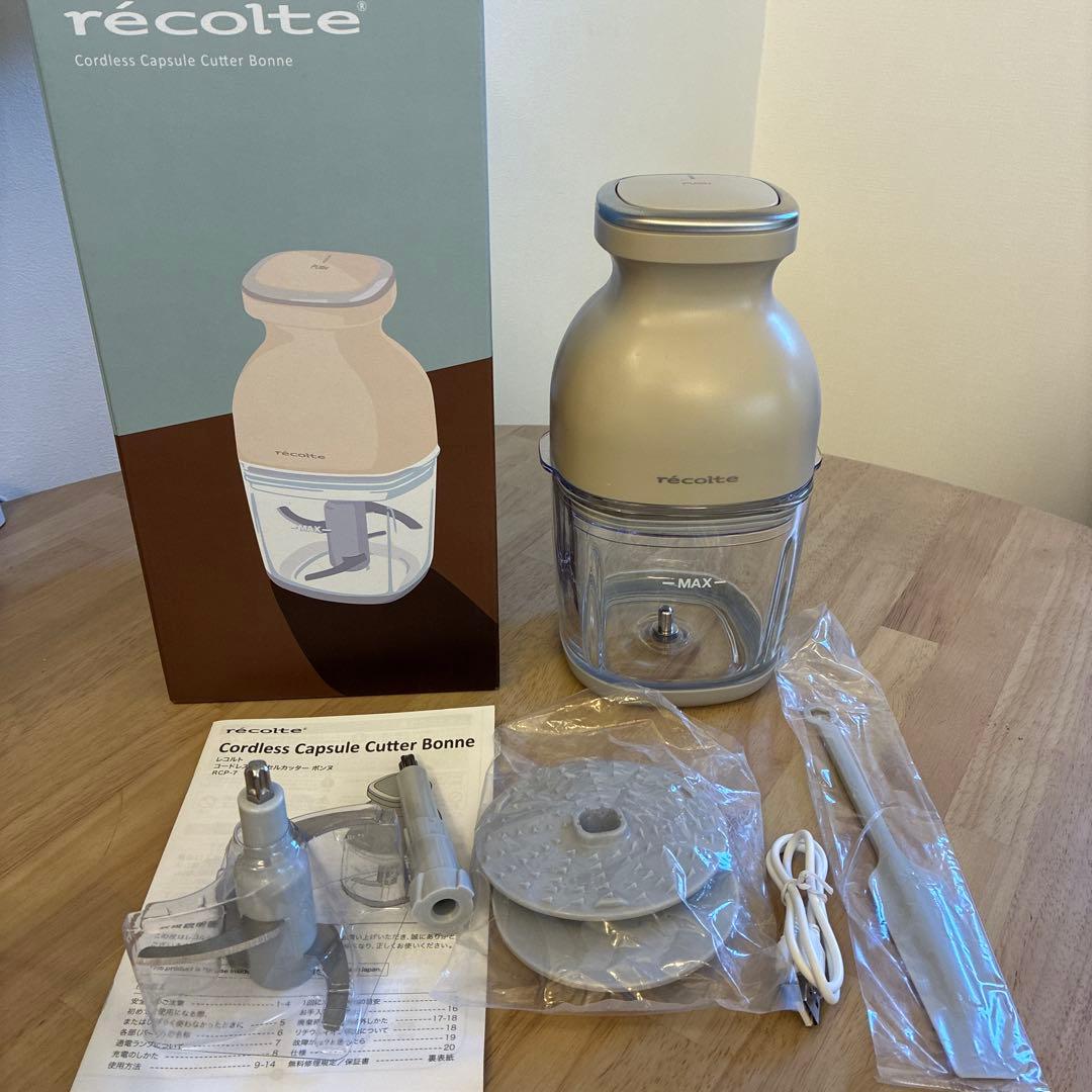 レコルト コードレス カプセルカッター ボンヌ RCP-7