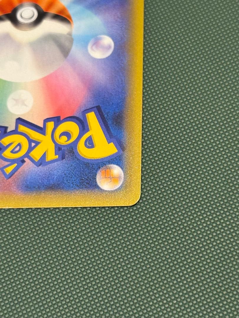 ひかるコイキング プロモカードパック 25th ポケモンカード　25周年　プロモ