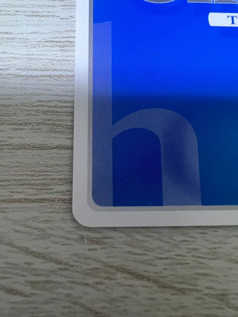 辿り着いた答え　太転依　鵺　sp