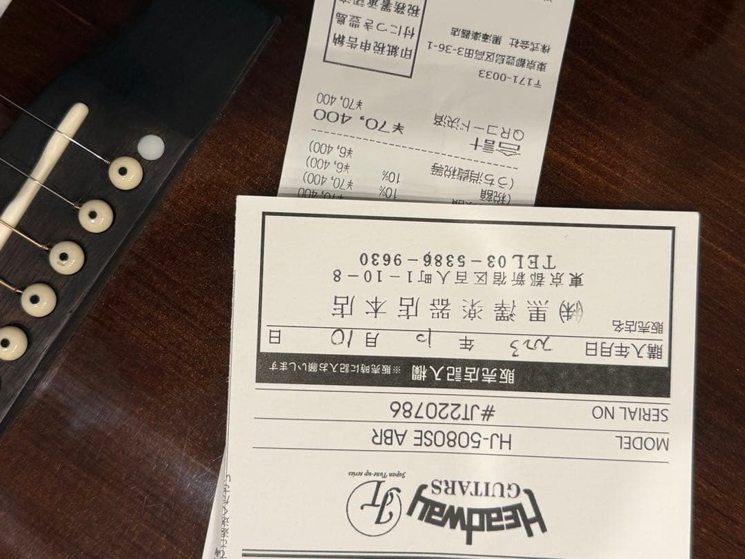 headway アコギ　HJ-5080SE ABR