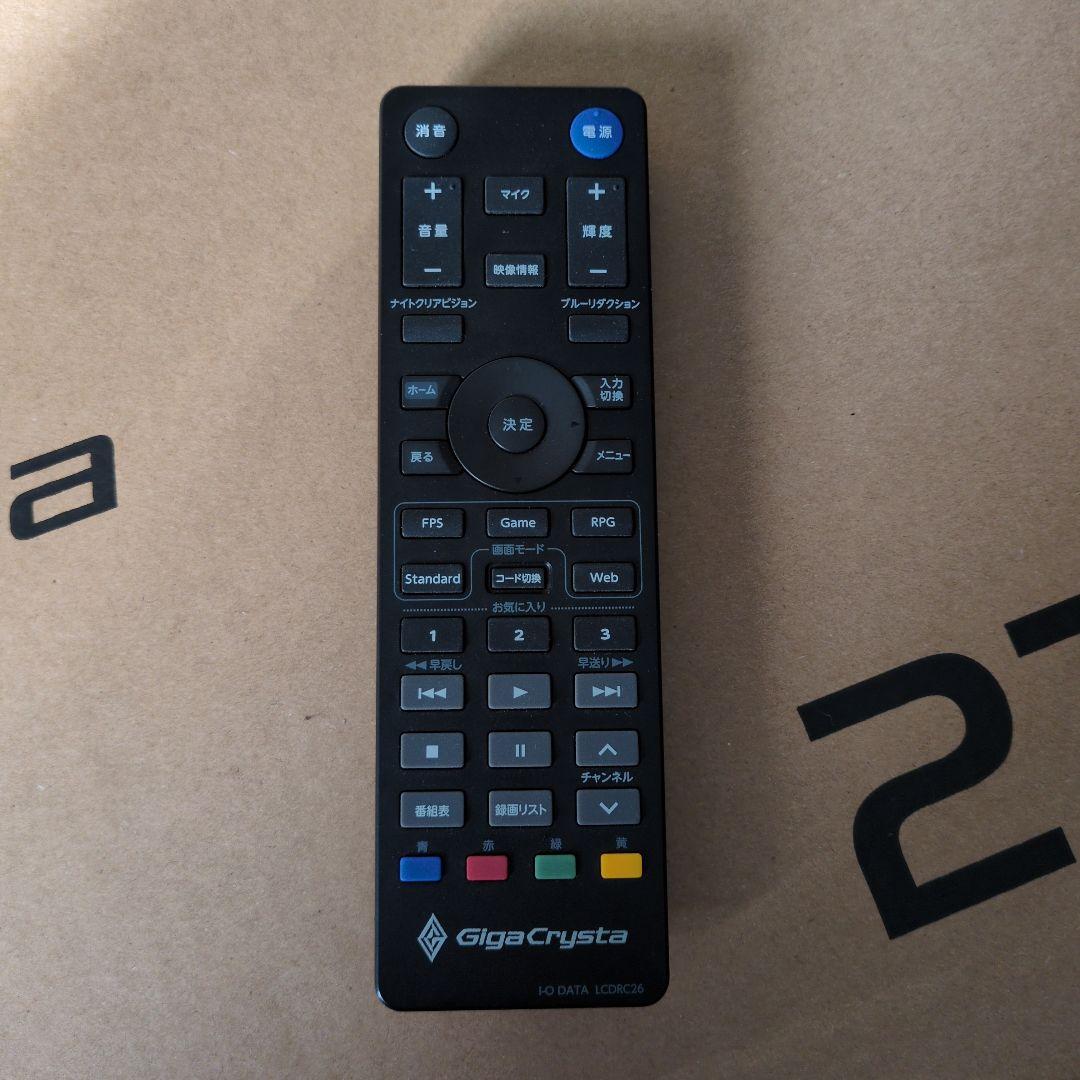 I-O DATA GigaCrysta WQHD 27インチ ゲーミングモニター