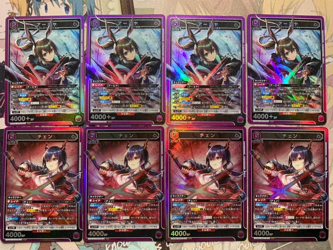 ユニオンアリーナ アークナイツ アーミヤチェンデッキ