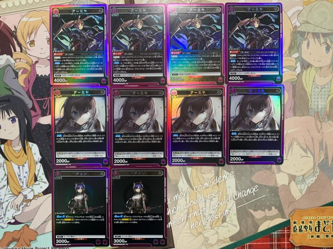 ユニオンアリーナ アークナイツ アーミヤチェンデッキ