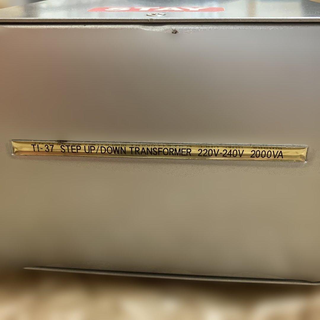 STAY TI-37 ステップアップ/ダウン変圧器 2000VA