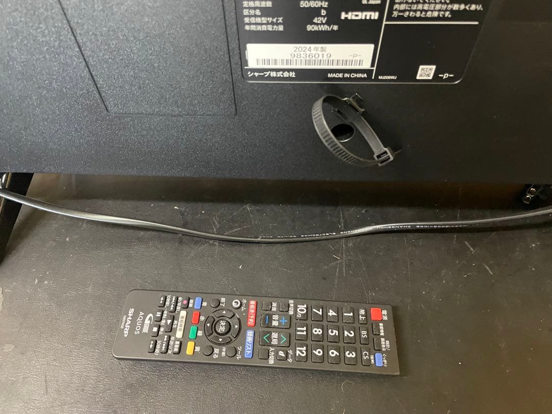 2024年製 2T-C42BE1 AQUOS 42型 フルハイビジョン