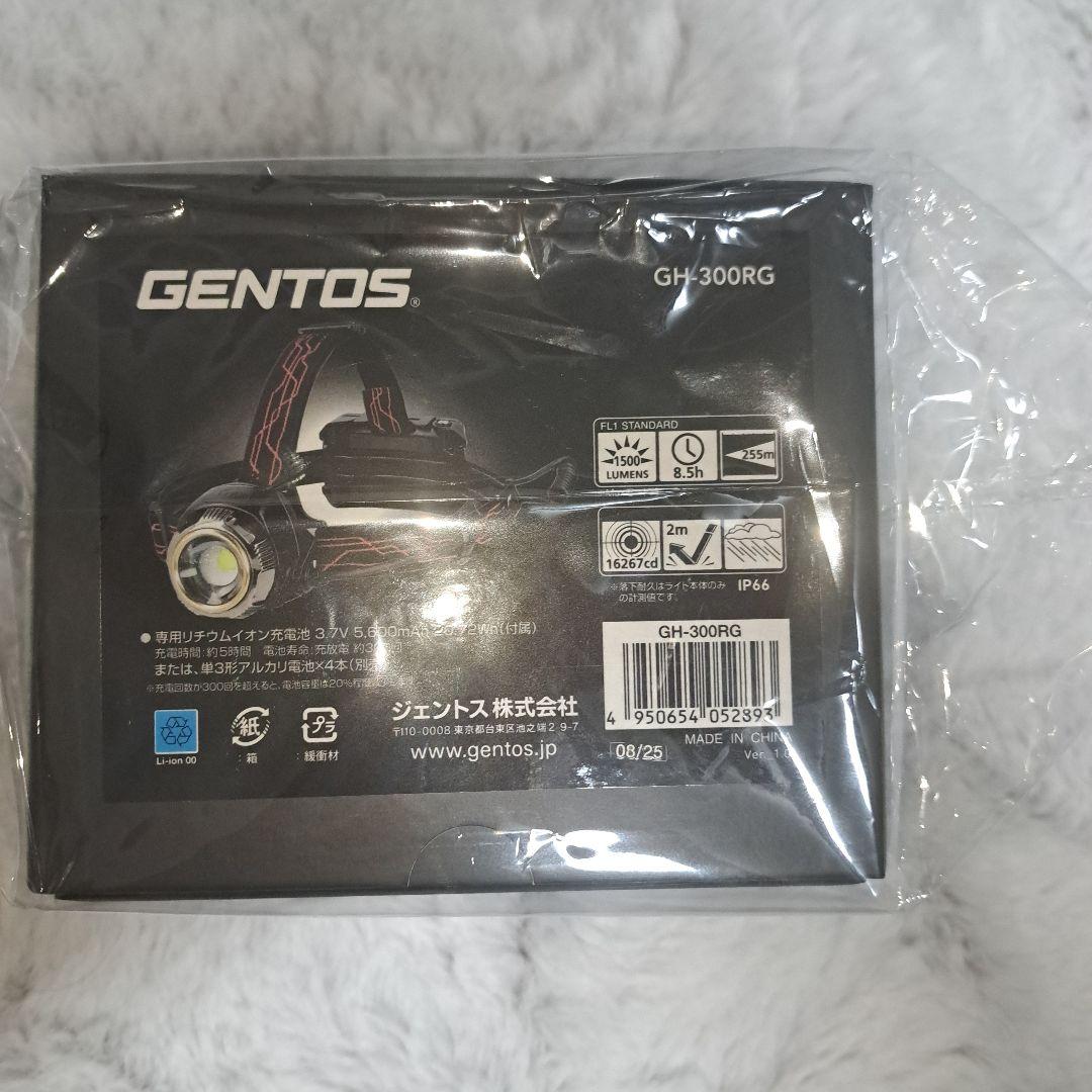 GENTOS GH-300RG ヘッドランプ