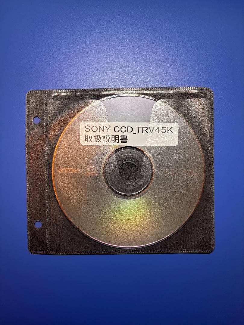 SONY ハンディカム TRV45