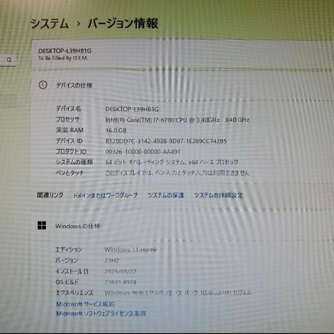 hiroさんPC/Core i7-6700/16G/RTX2060