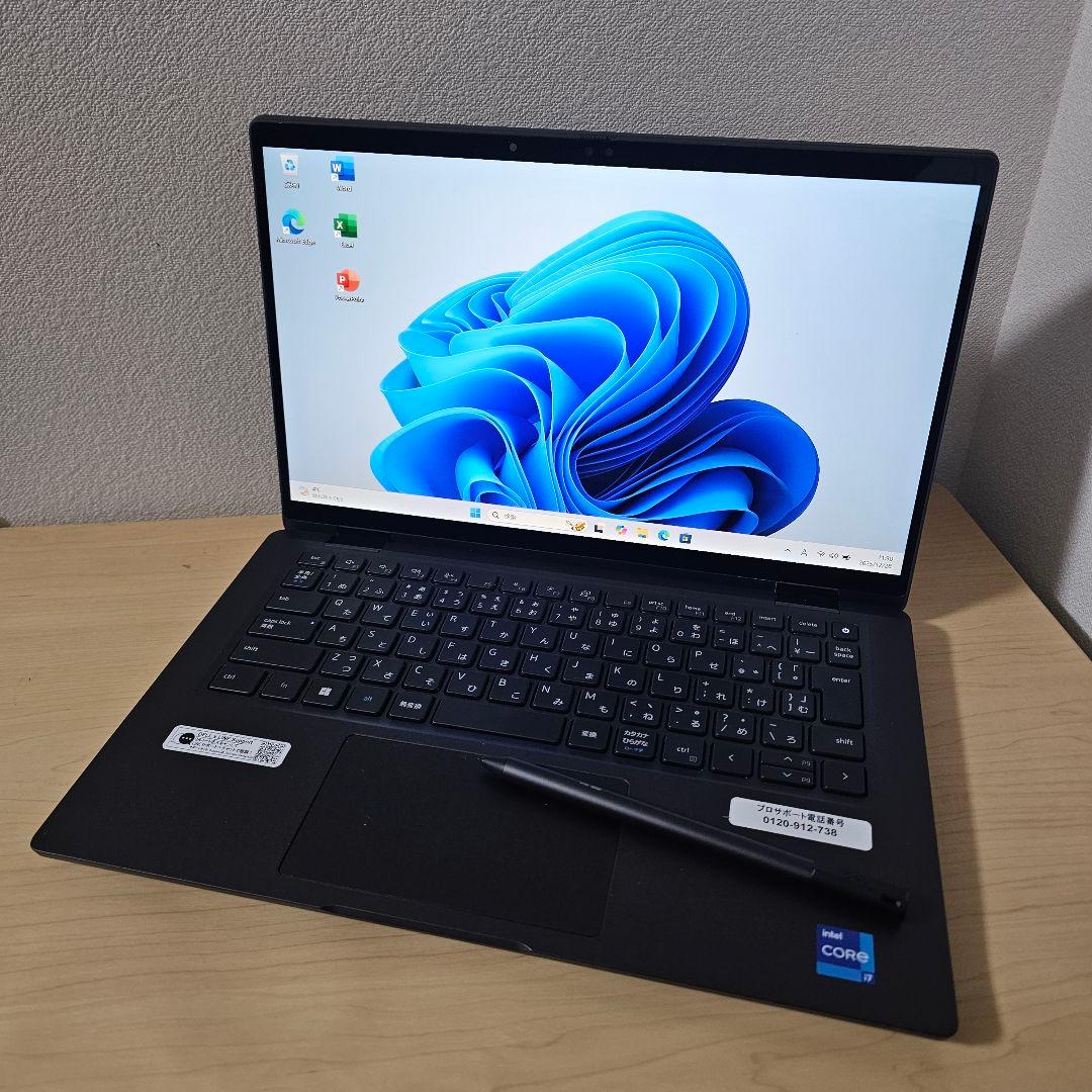 Latitude 7430 2in1／Core i7 12世代・16G／ペン
