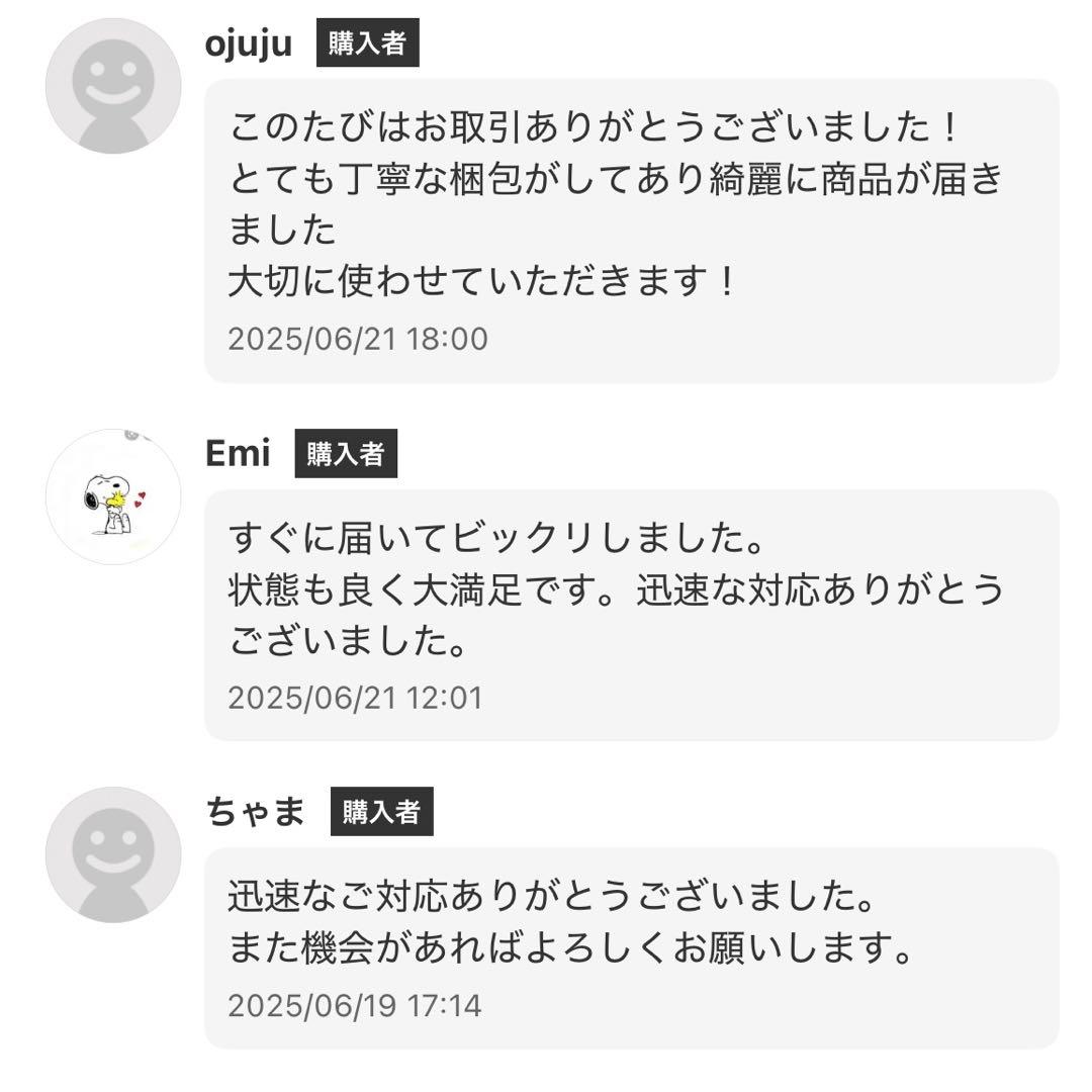 長谷園　かまどさん　3合炊き用　土鍋