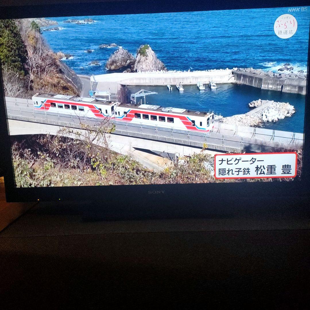 【良品】SONY KDL-40HX80R HDD＆BD搭載40型液晶テレビ