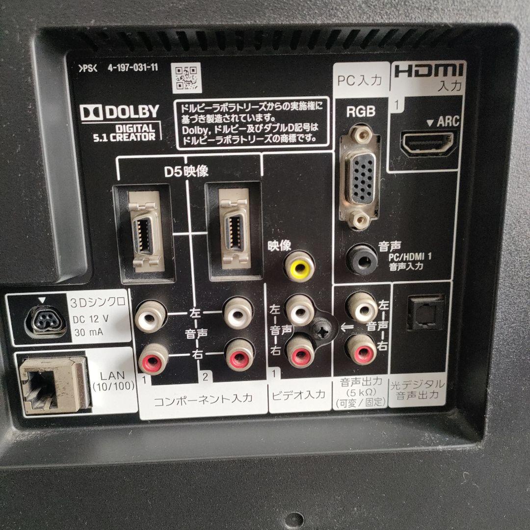 【良品】SONY KDL-40HX80R HDD＆BD搭載40型液晶テレビ