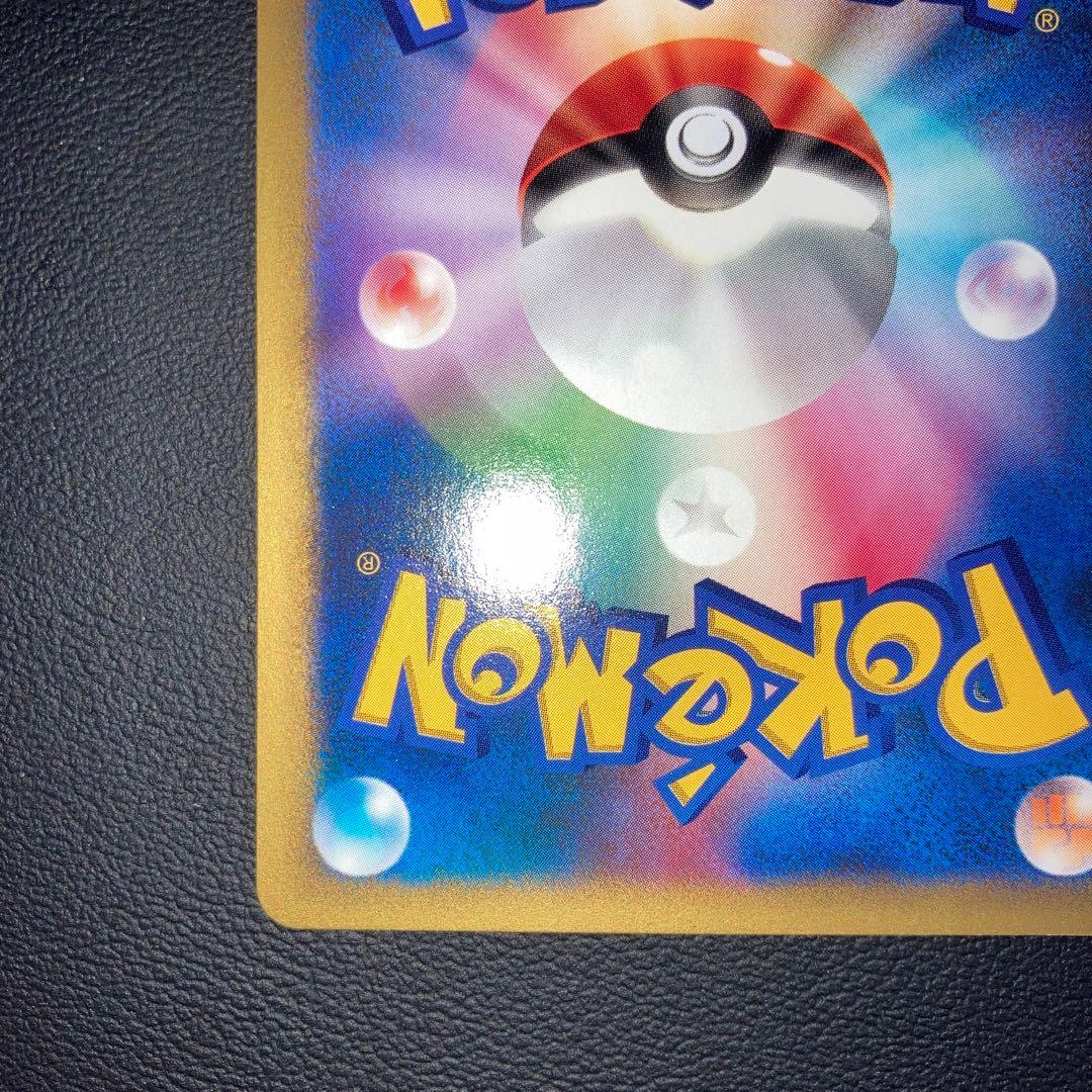 極美品　イツキのヤドラン　カードe VS 1ed