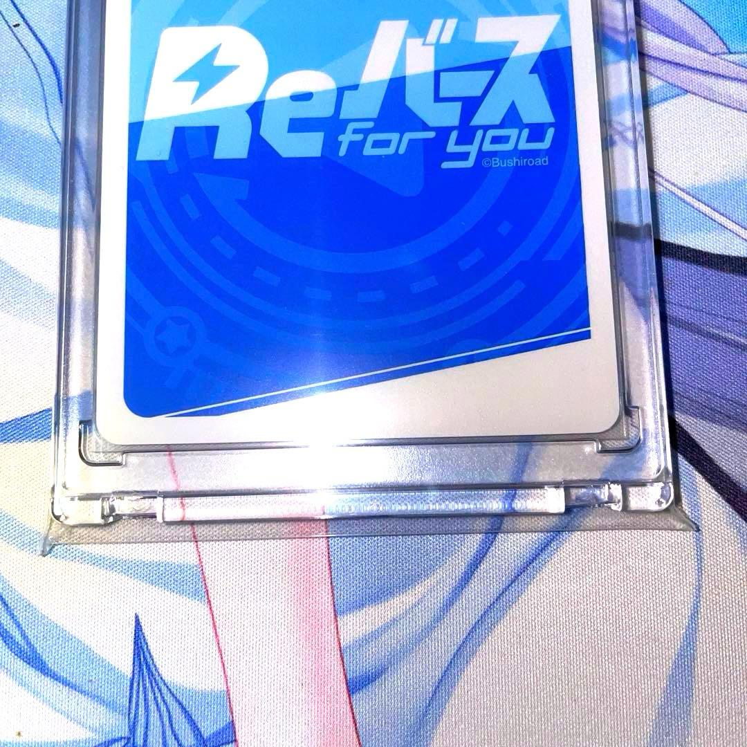 re:バース　#とまらないホロライブすいせい　SNR