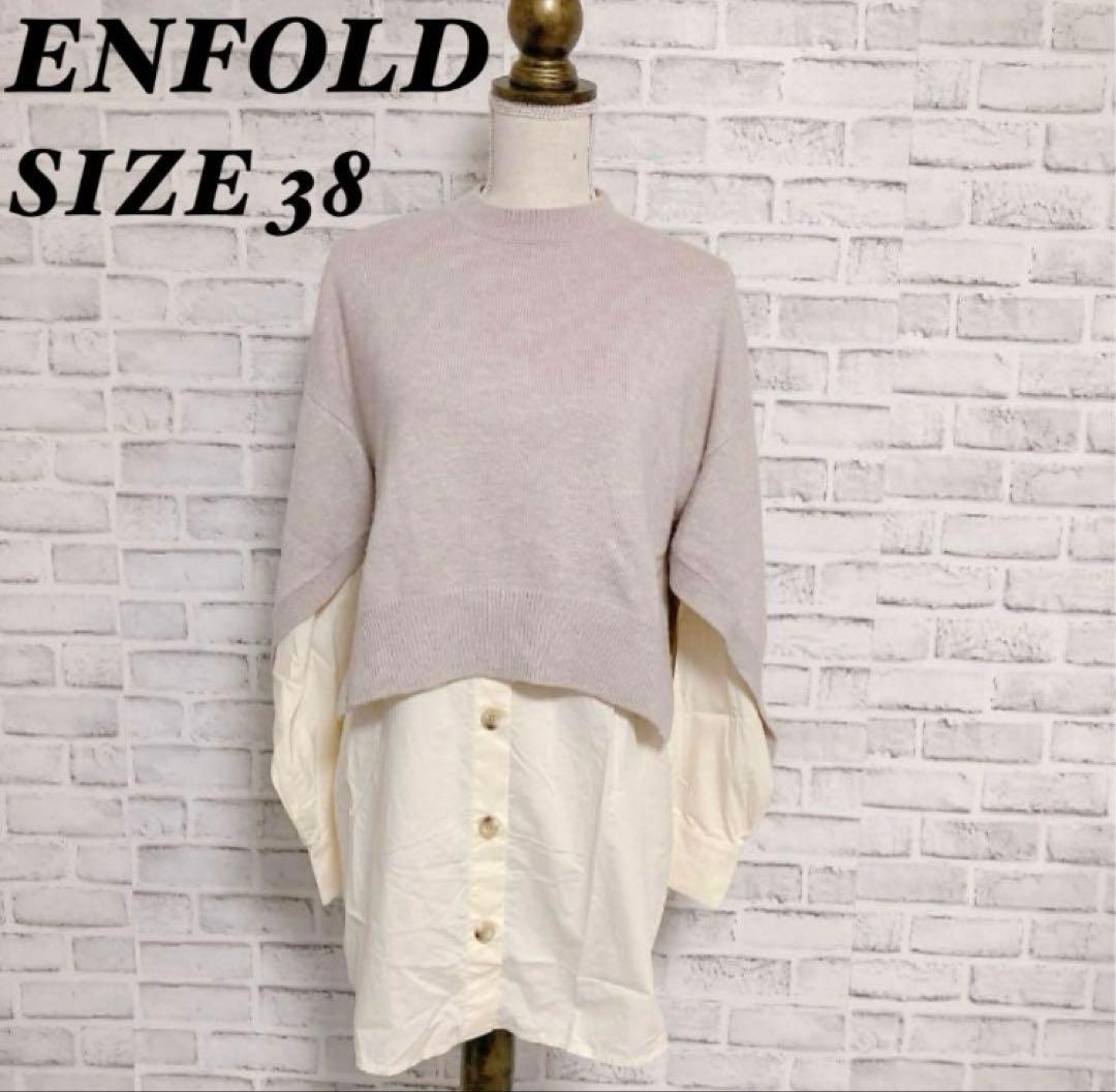 【人気】ENFOLD 21SSメリノウールKNIT×SHプルオーバー レイヤード